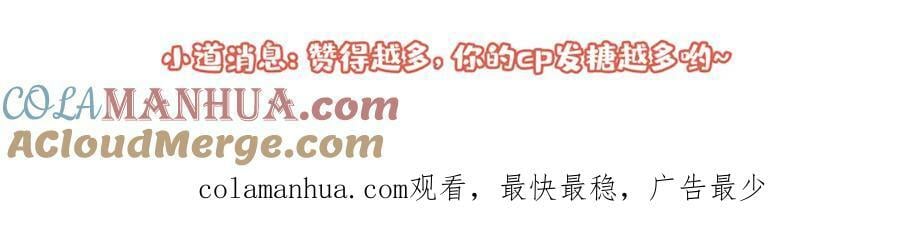 大学篇42 顾亦铭要走了？140