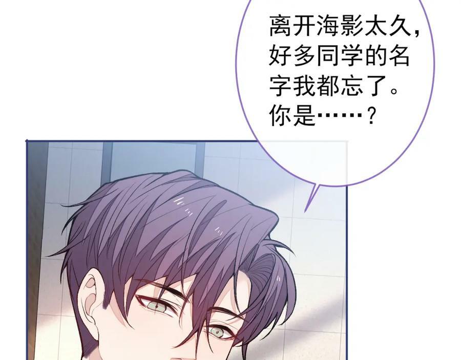 大学篇47 海望番外（下）15