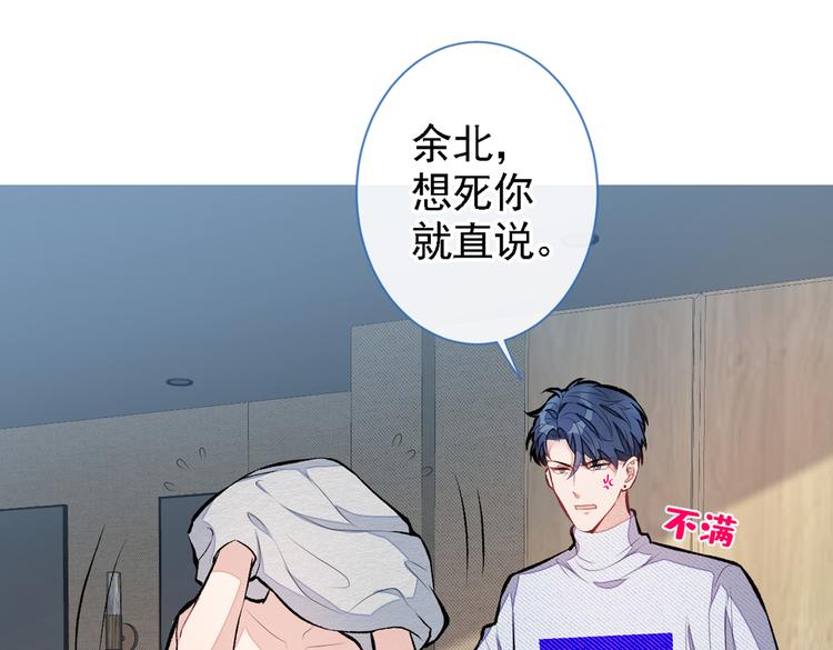 第41话 用我的后半辈子赎罪99