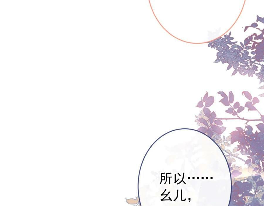 大学篇45 完结：不想和你分开99