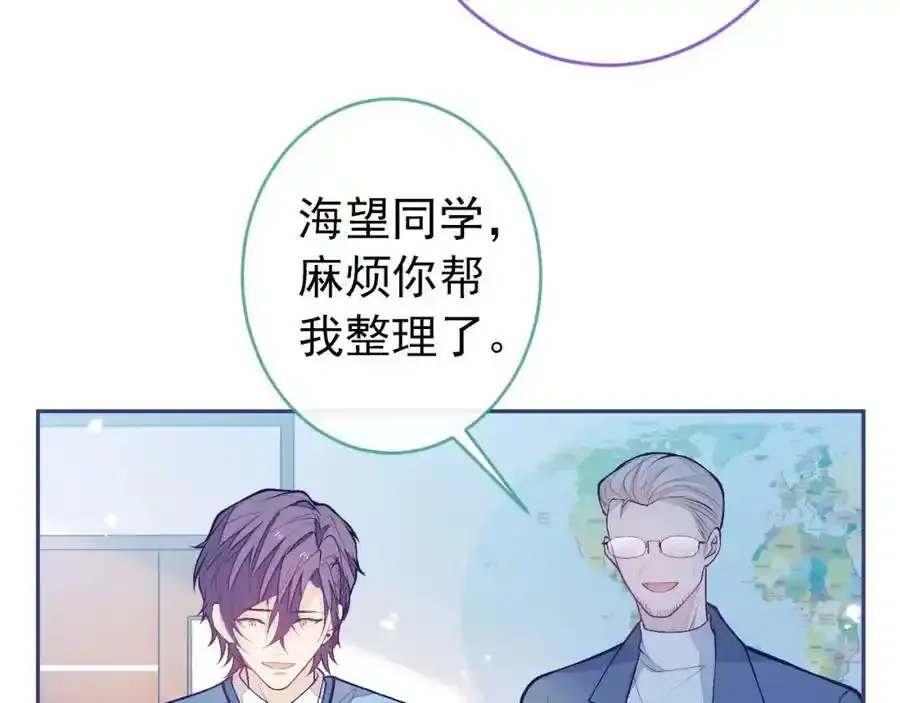 大学篇36 果然是他干的！105