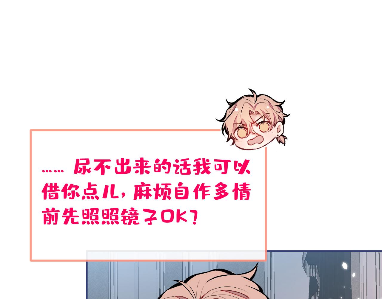 第167话 你输在，你不是他69