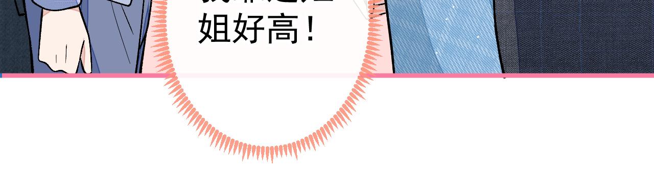 第128话 你真决定结婚了？79