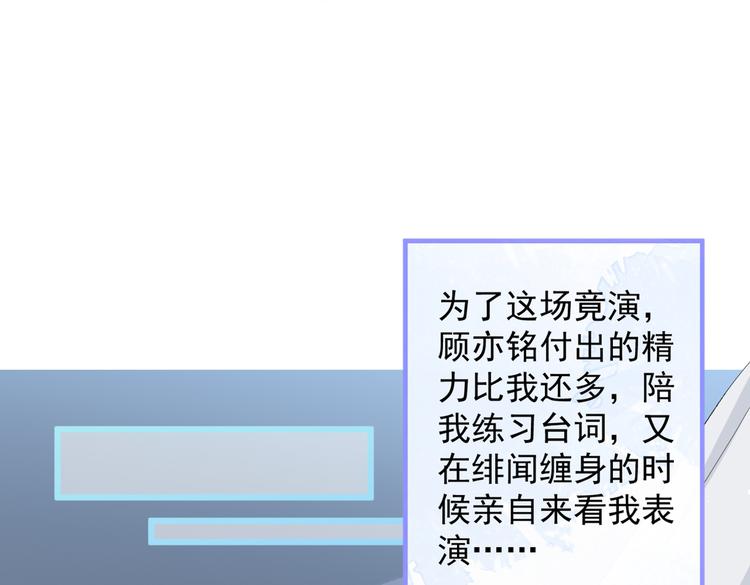 第11话 最后一组压轴竞演！35