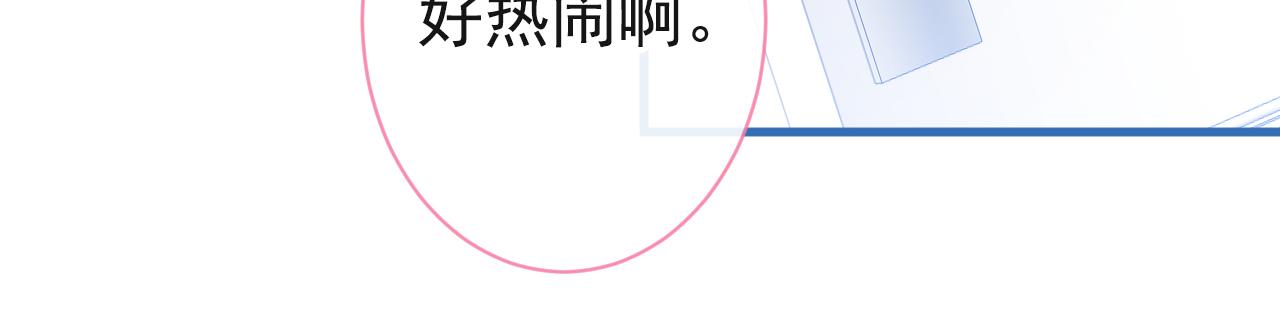 第128话 你真决定结婚了？69