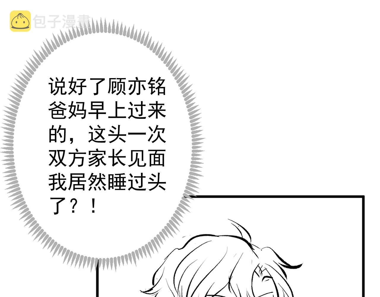 第133话 米国版大儿砸？！106