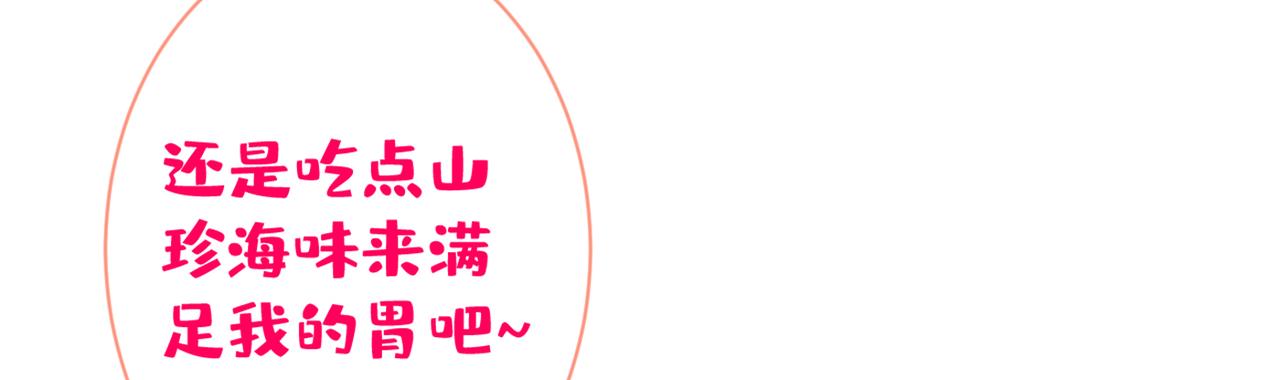 第89话 无证郎中vs江湖骗子82