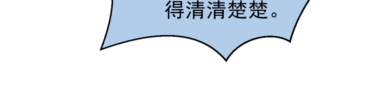 第87话 生日送什么礼物103