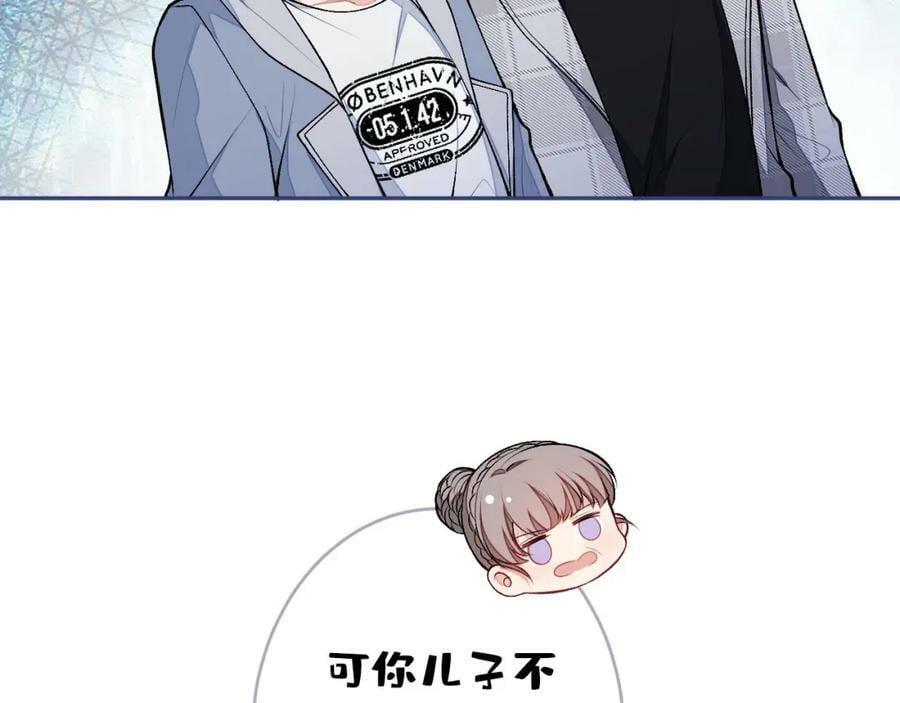 养娃篇04 这是……你孙子？74