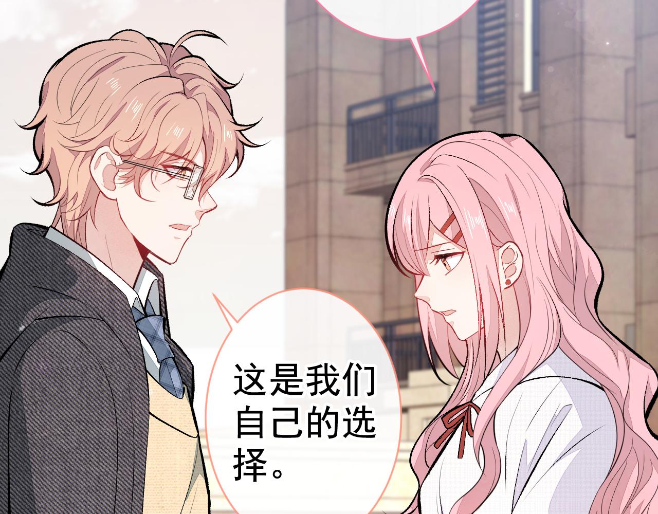第103话 荧幕初吻来了！44