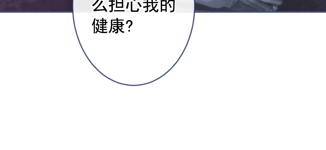 第164话 移情别恋？你敢！34