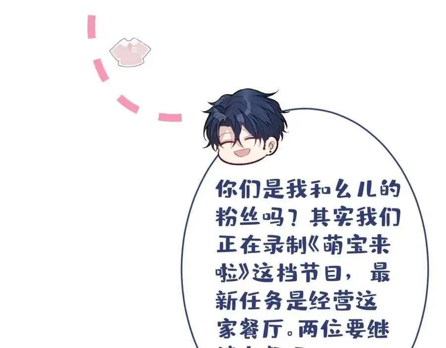养娃篇33 欢迎光临萌宝餐厅~17