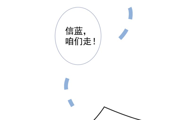 第57话 相亲还是查户口？55