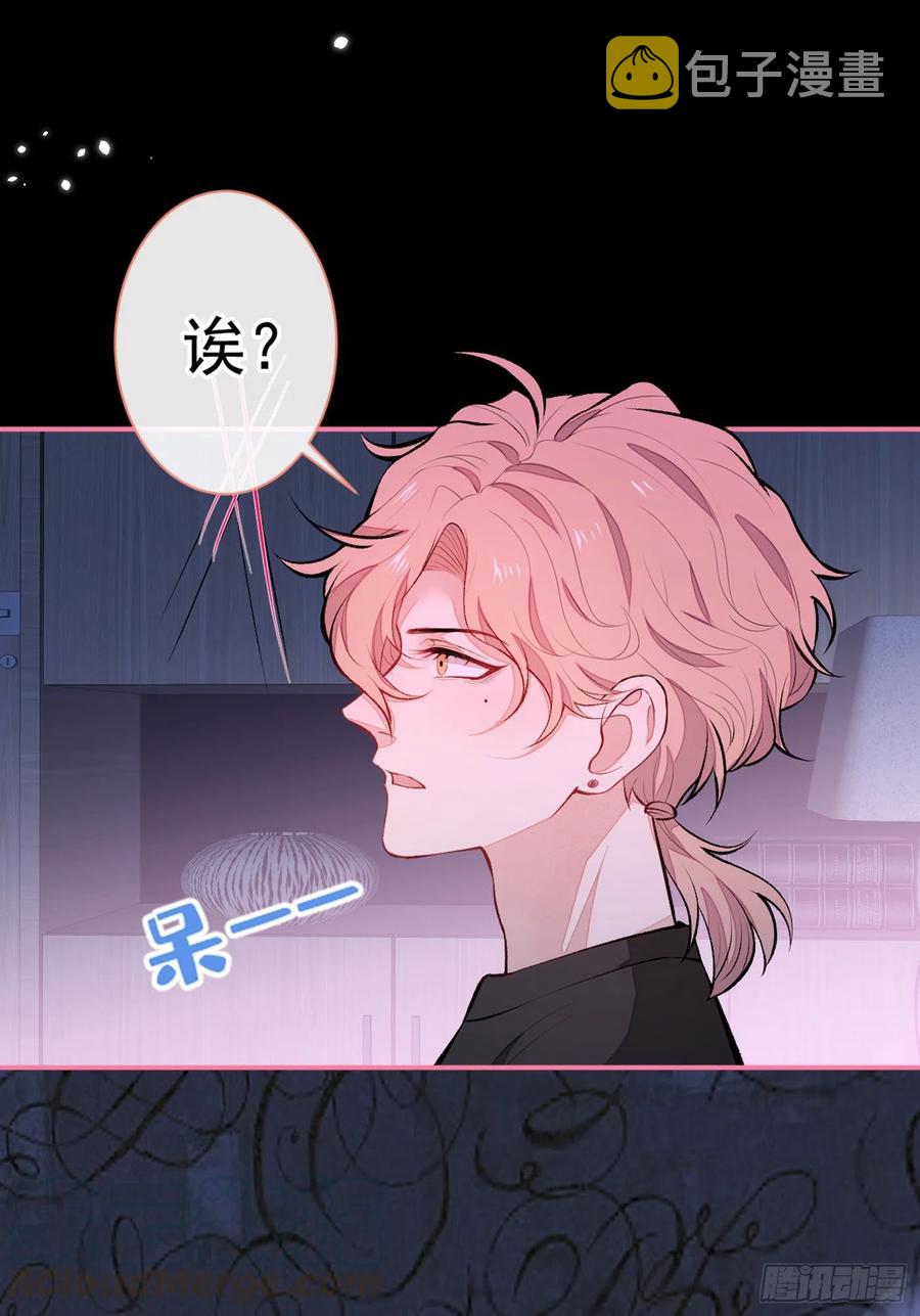 第51话 你和他们也玩过那个？6