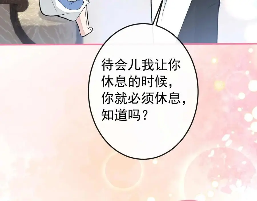 养娃篇34 小琳晕倒了？！71