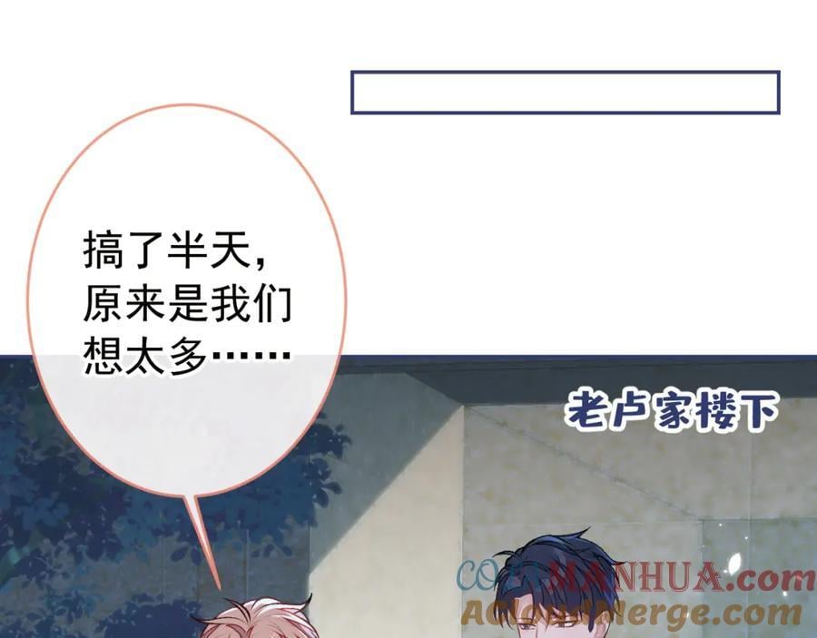 养娃篇23 萌宝来啦！40