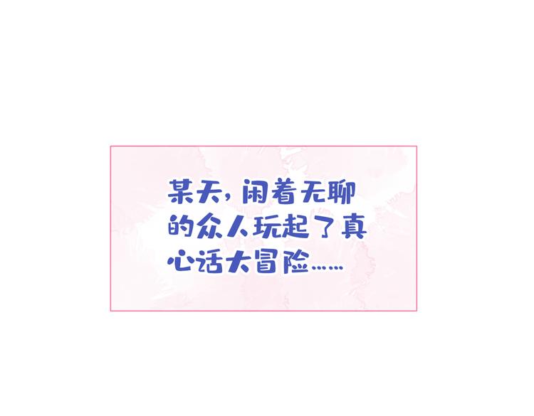 番外：女装福利篇4