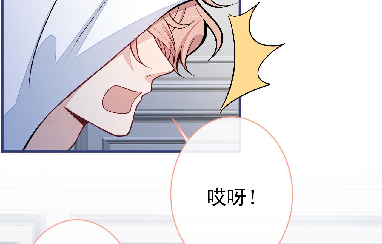 第133话 米国版大儿砸？！83