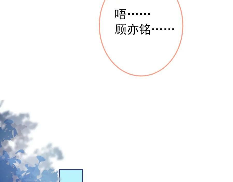 大学篇39 老大真是太男人了！93