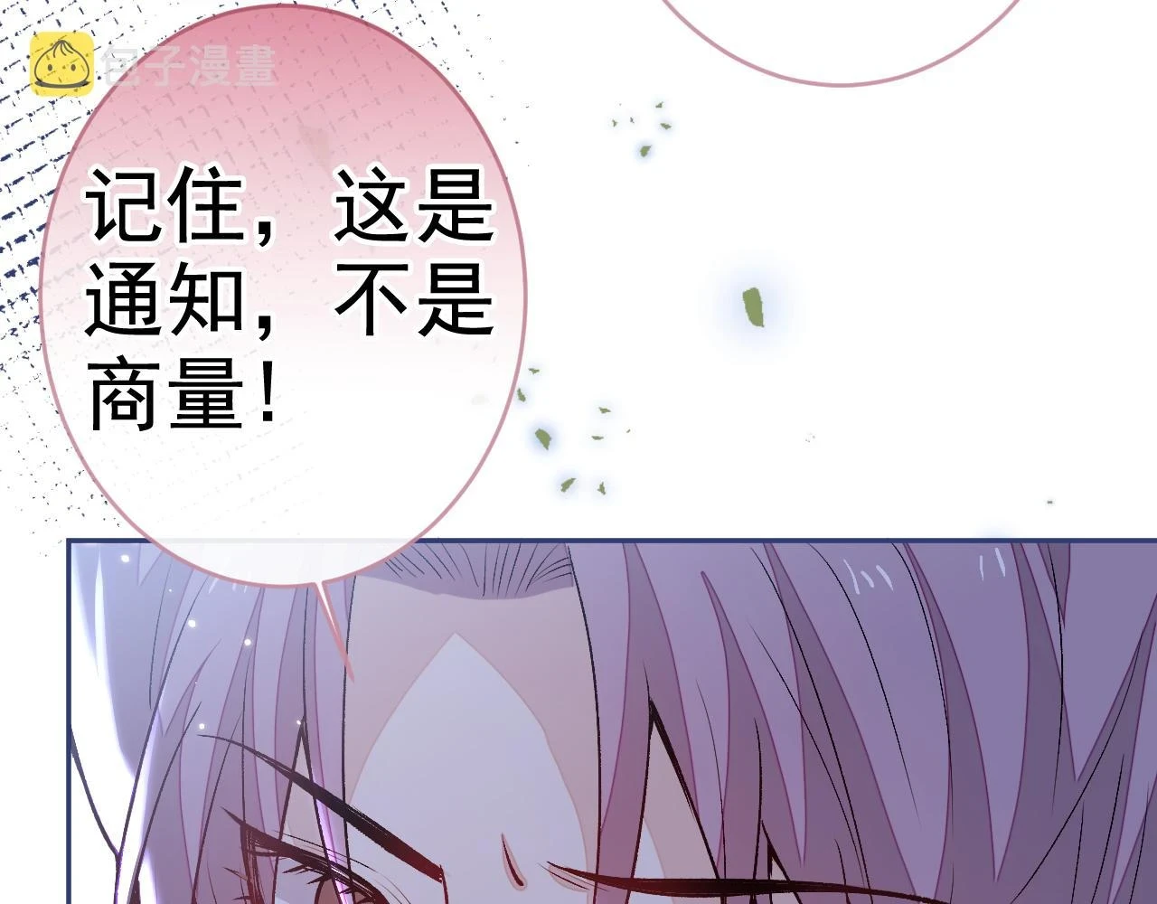 大学篇07 幺儿躲着我们21
