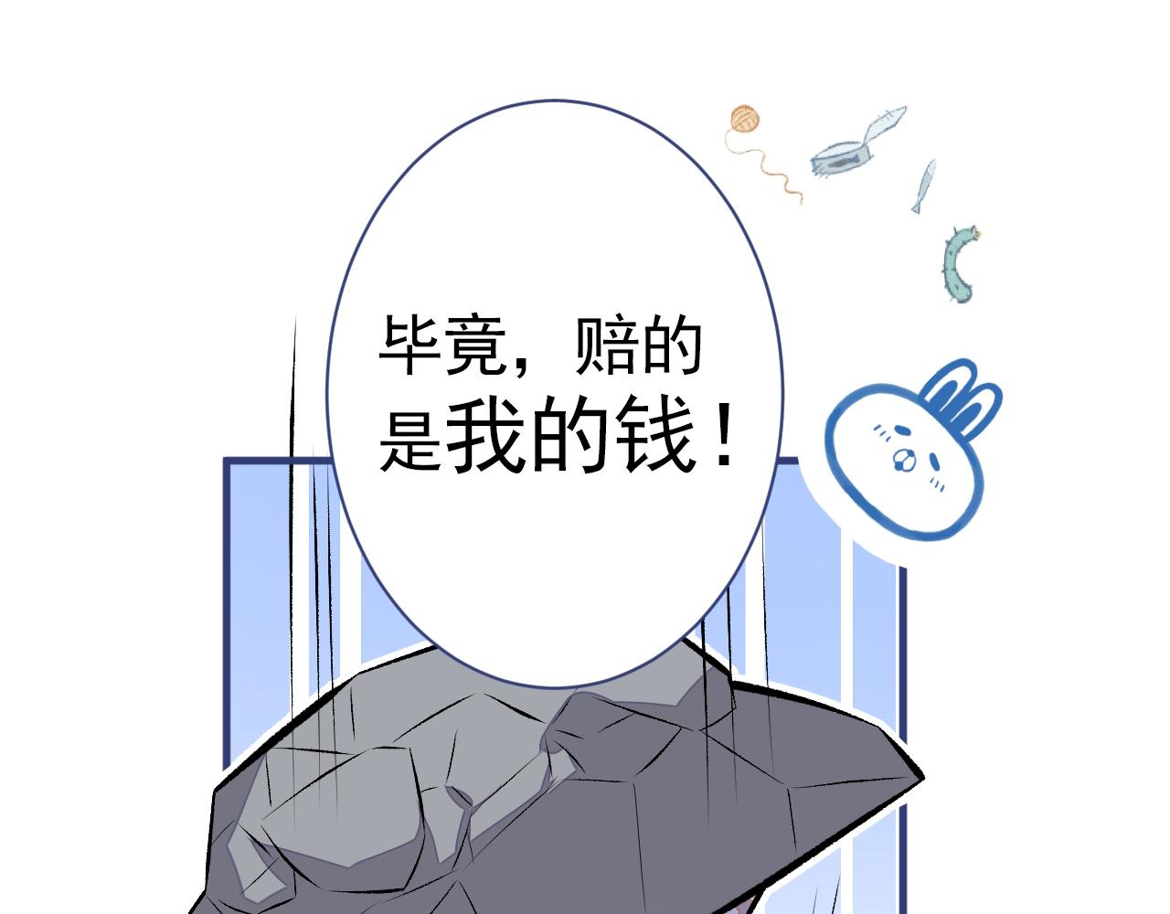 第101话 吻戏训练50