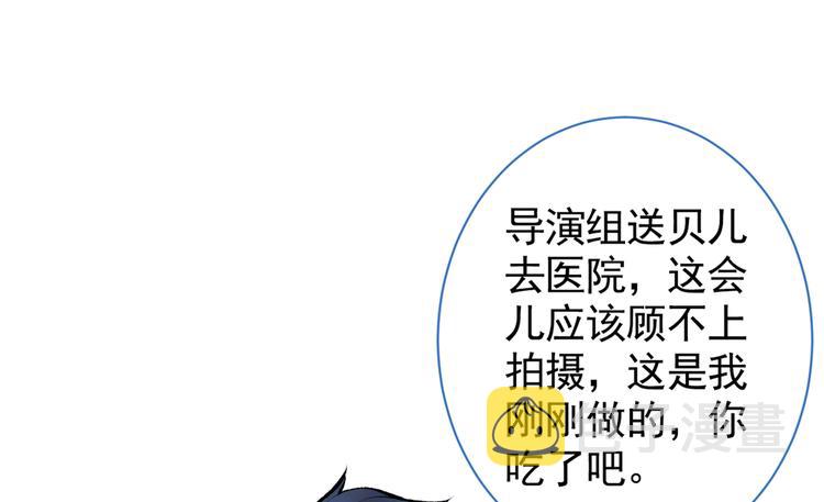 第33话 难不成他在借机索吻？41