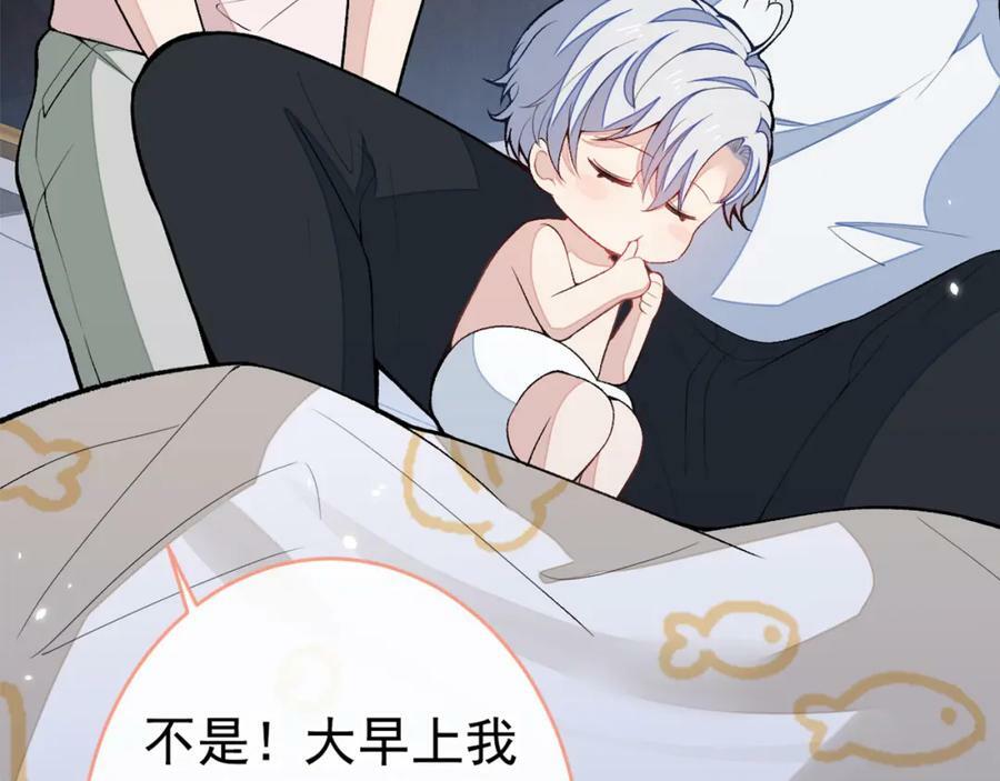 养娃篇01 这蛋，是怎么回事？158