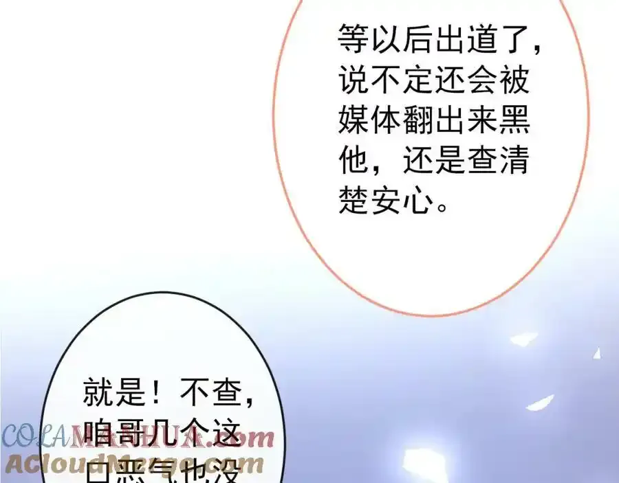 大学篇34 这种鬼话你也信？12