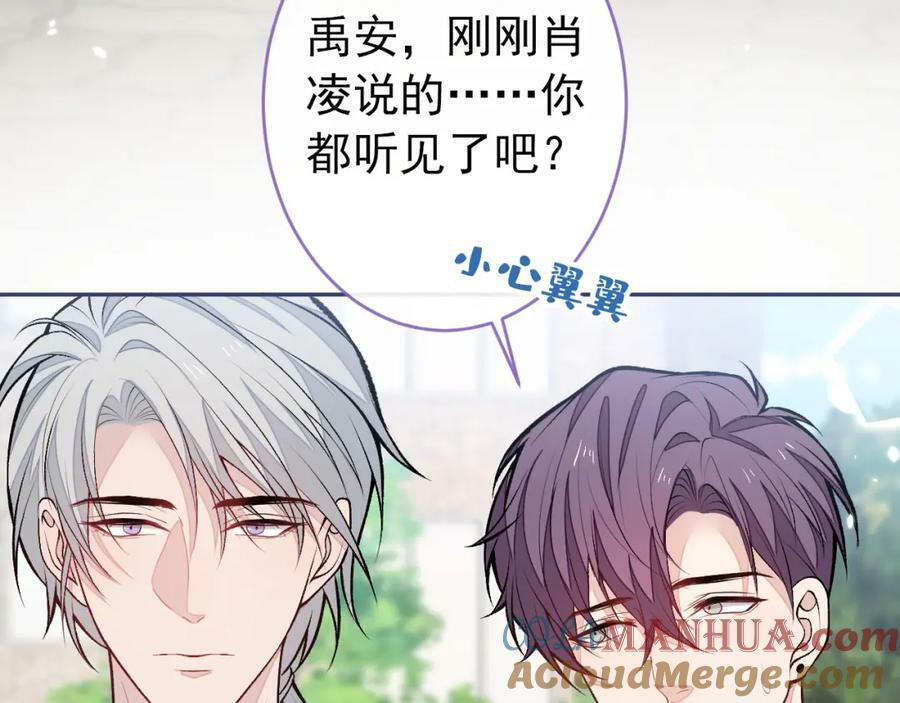大学篇47 海望番外（下）100