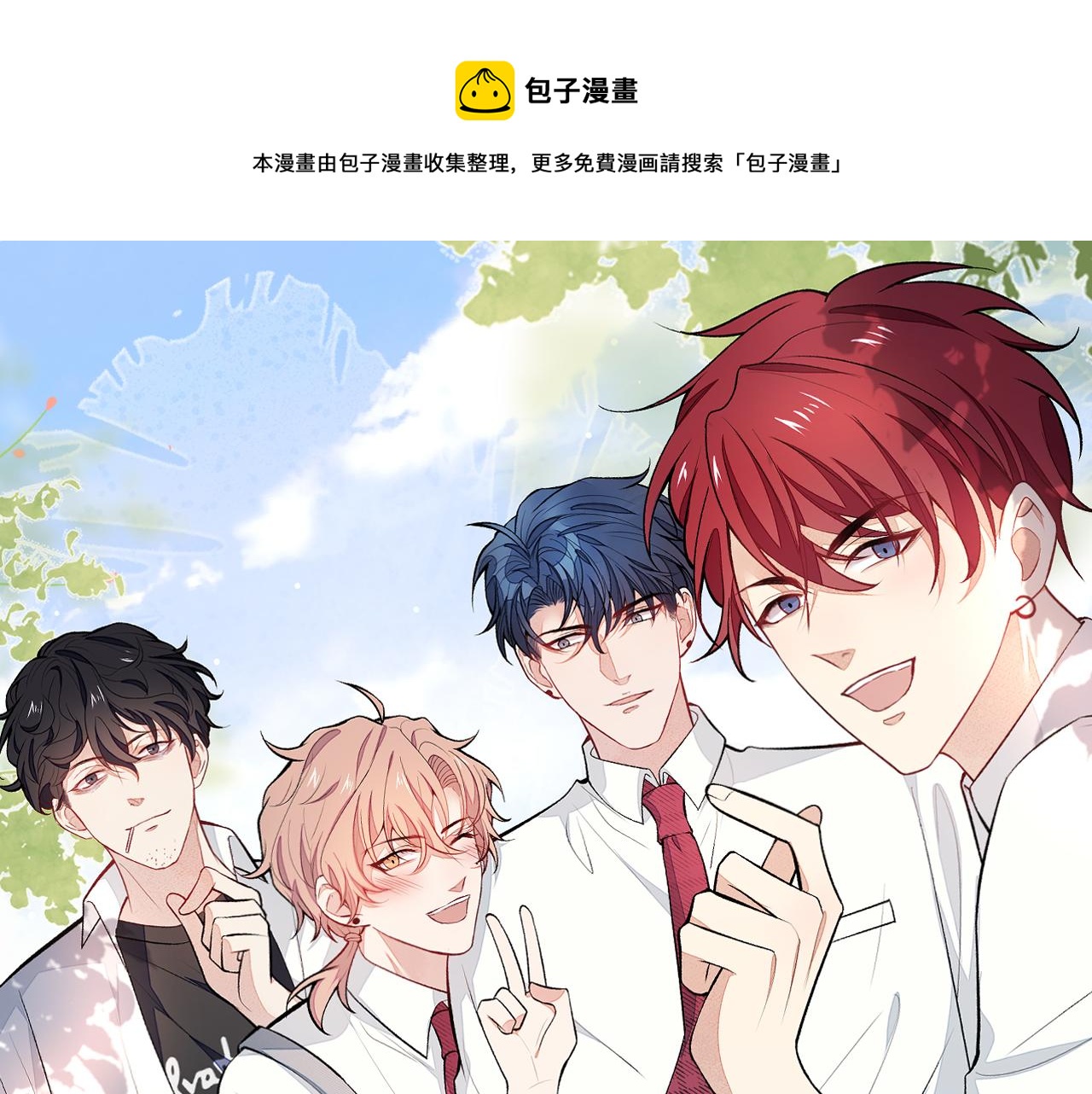 大学篇03 怎么打起来了？0