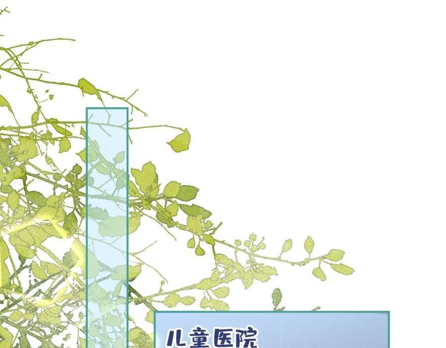 养娃篇15 这娃又是谁？！94