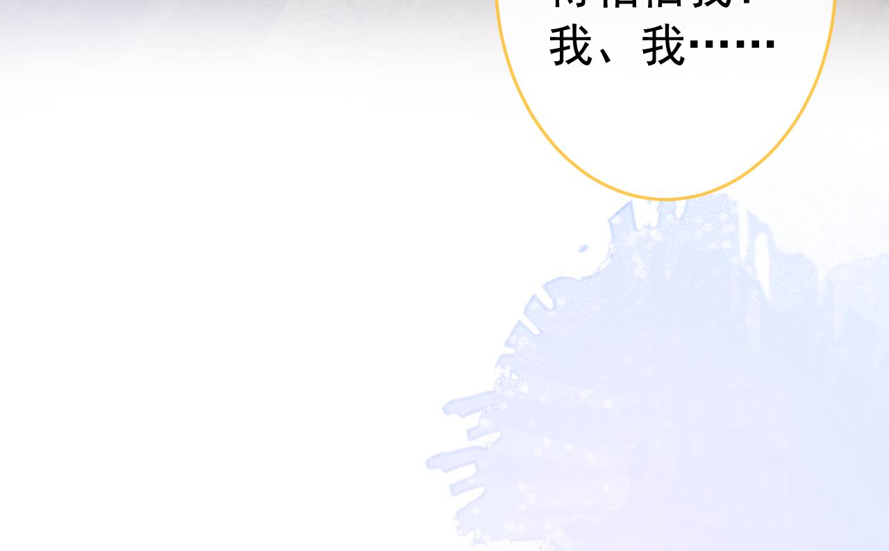 第168话 我怀疑他意图不轨！32