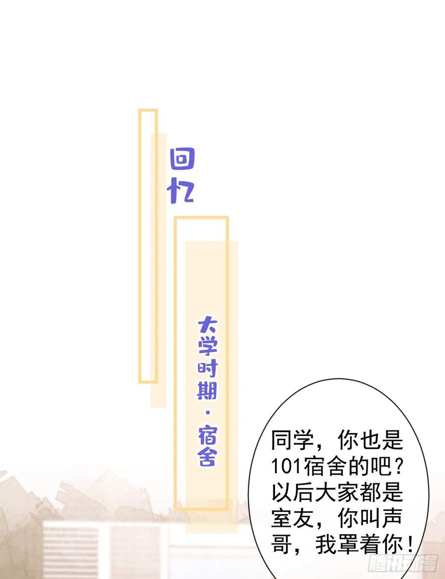 第61话 那时的我们1