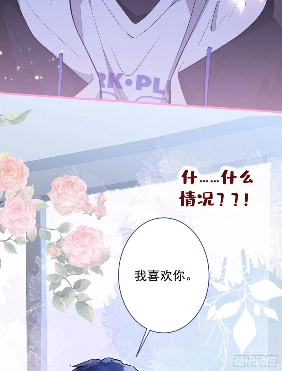 第69话 终于找到你了49