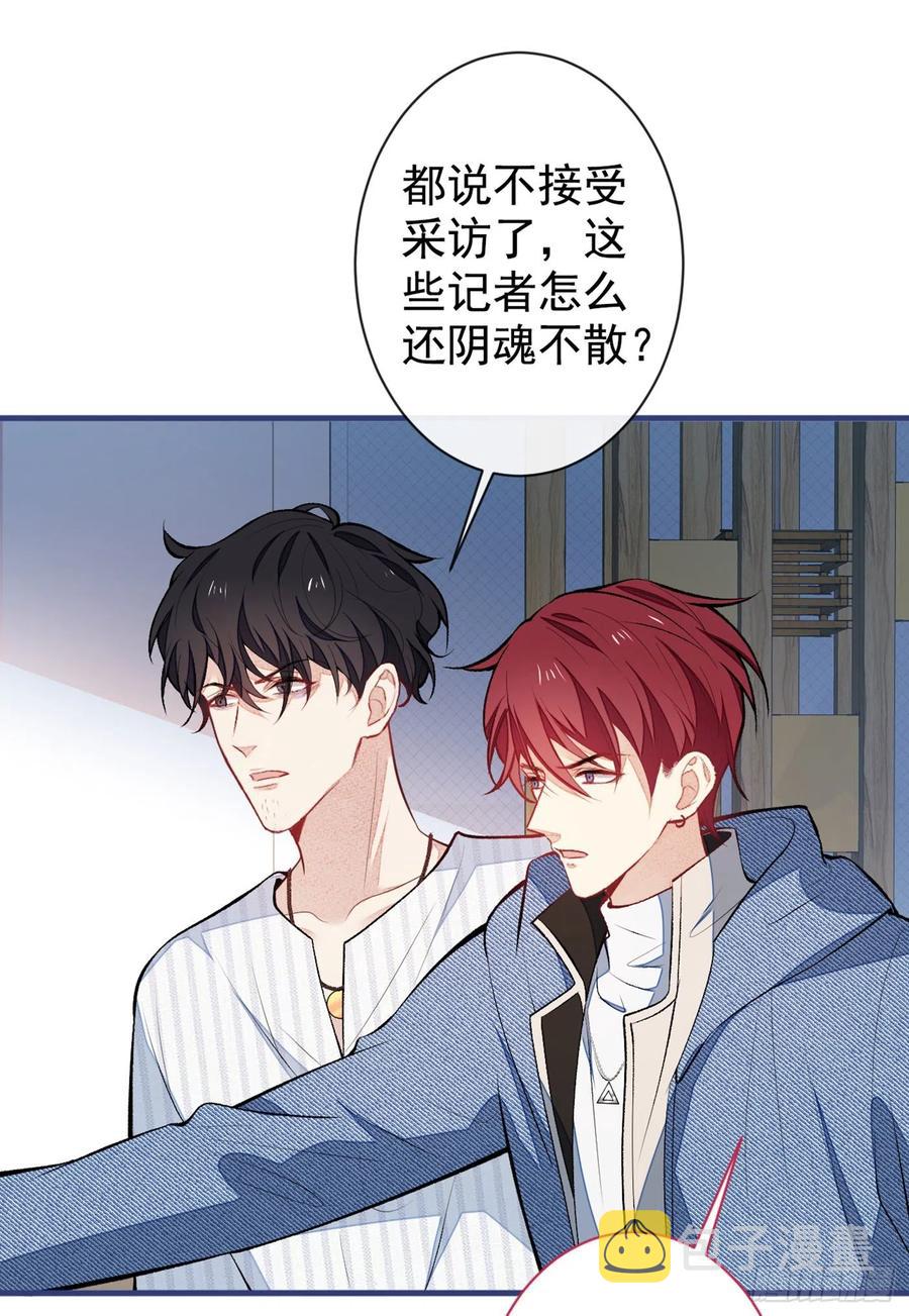 第69话 终于找到你了22