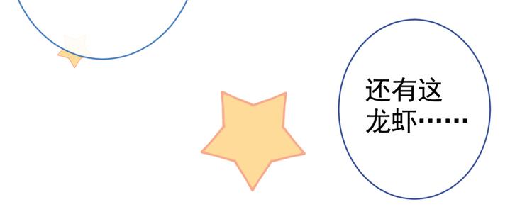 第42话 温泉池边的生日礼物90