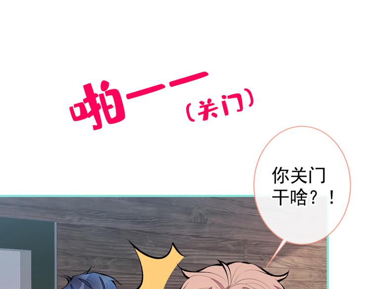 第36话 顾亦铭，你击靶好厉害89