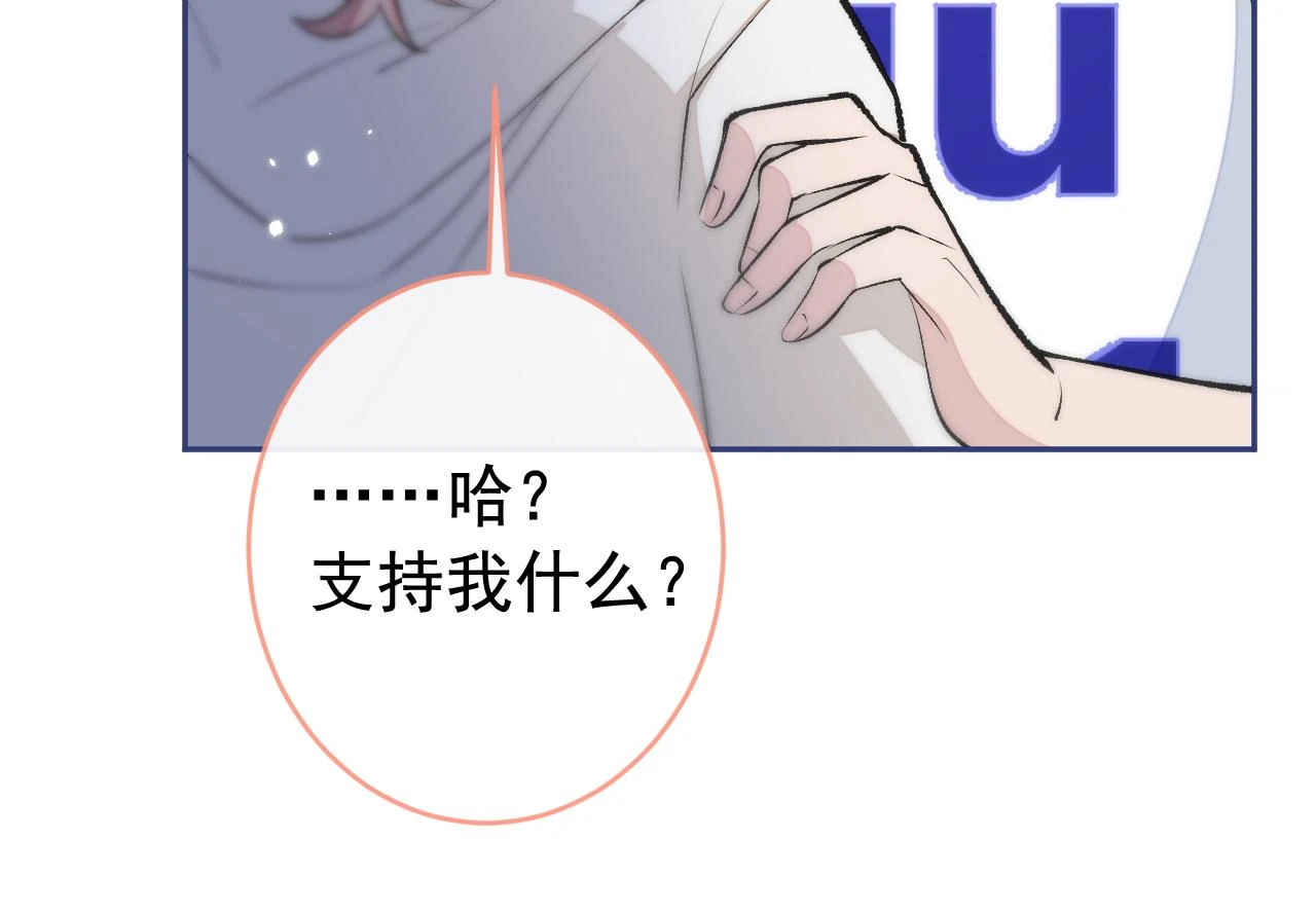 大学篇08 老幺被欺负了？！100