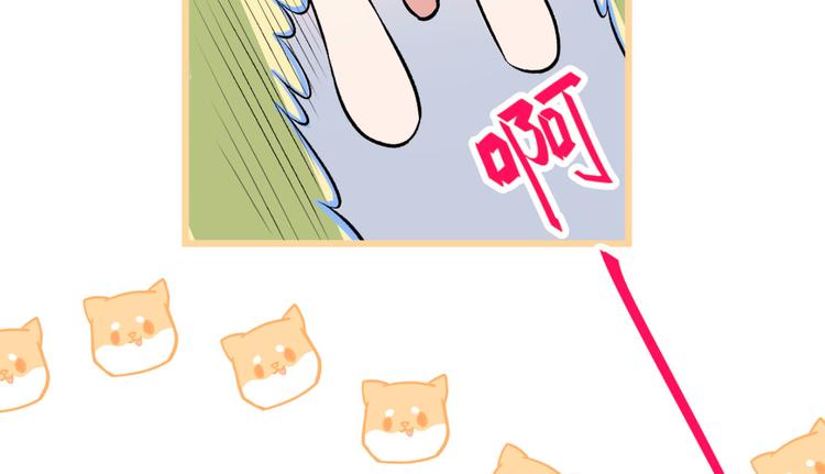 第4话 离他远点，他是gay!5