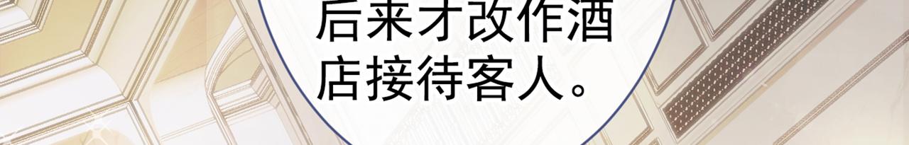第98话 顾扒皮，真抠门！62