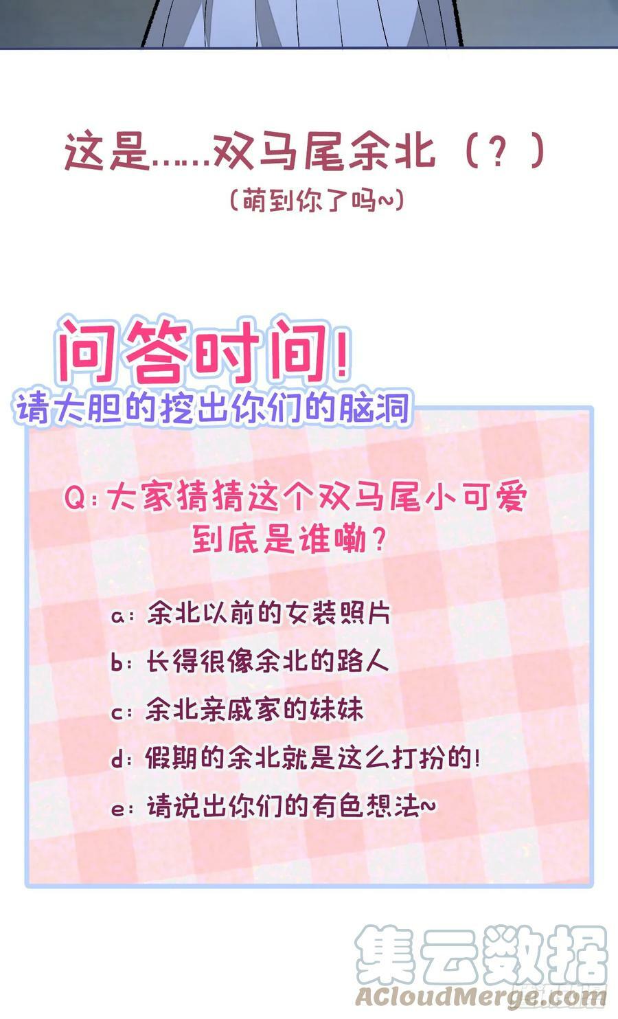 大学篇23 社会我熊哥34