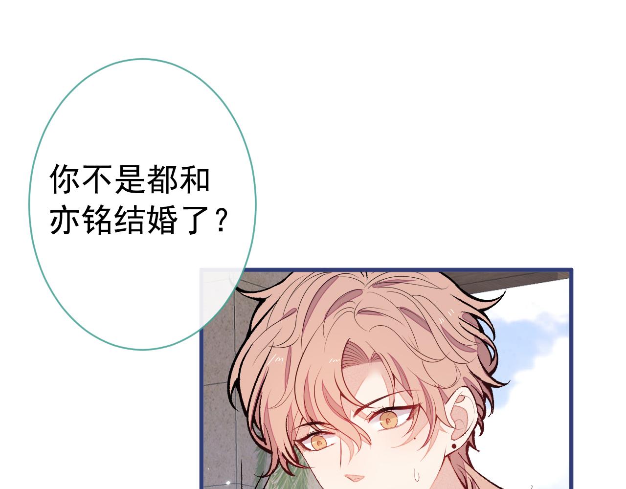 第137话 别让你伯母知道了65