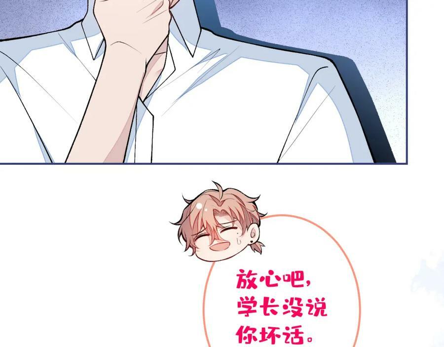 大学篇38 i never give up！74