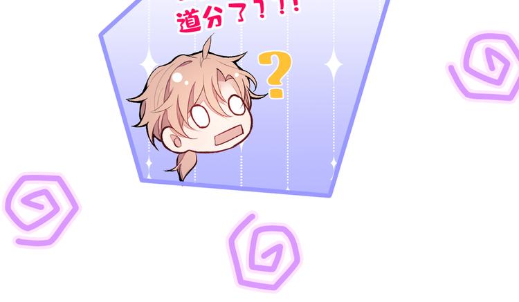 第44话 101宿舍全员59