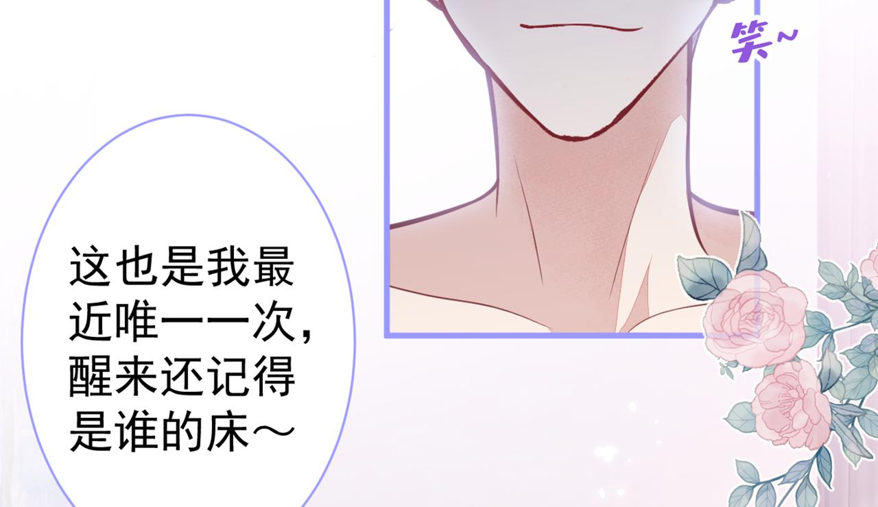 第98话 顾扒皮，真抠门！101