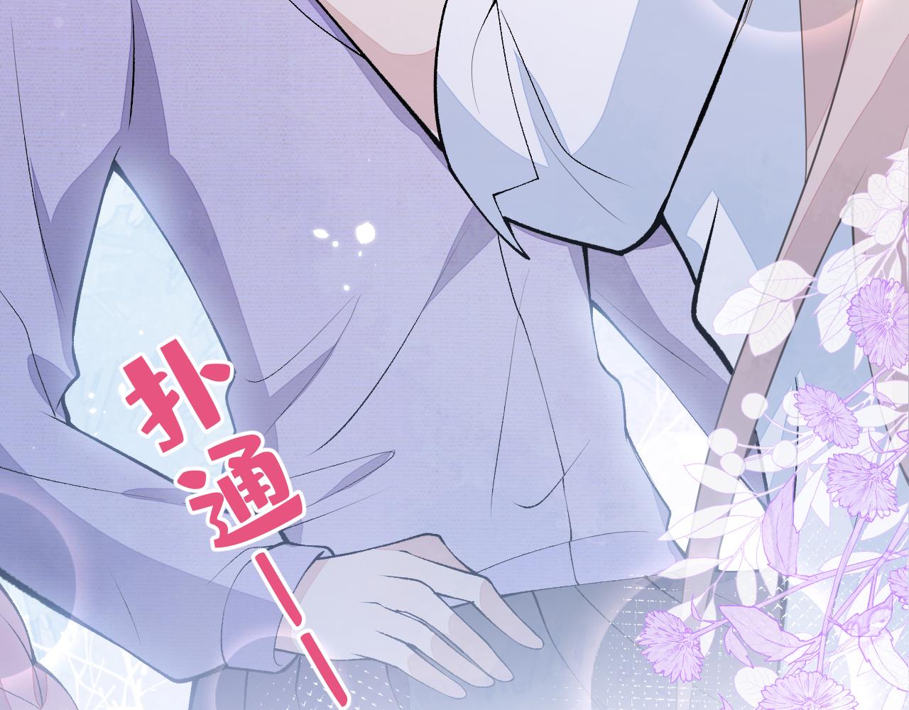 番外8-薇薇文岚篇·中101