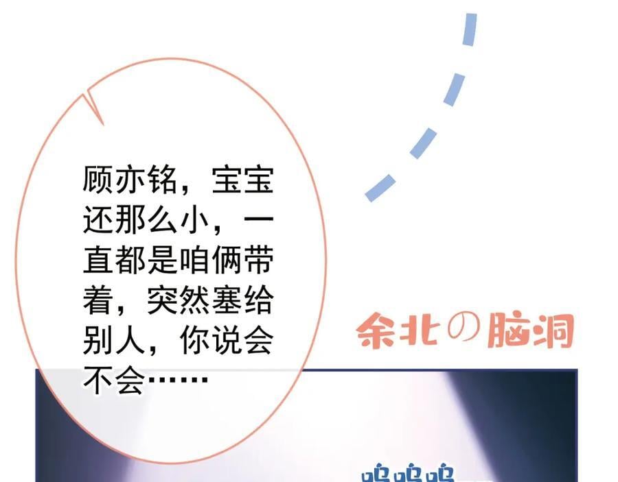 养娃篇23 萌宝来啦！11