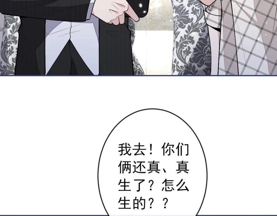 养娃篇14 找到领养机构了？47