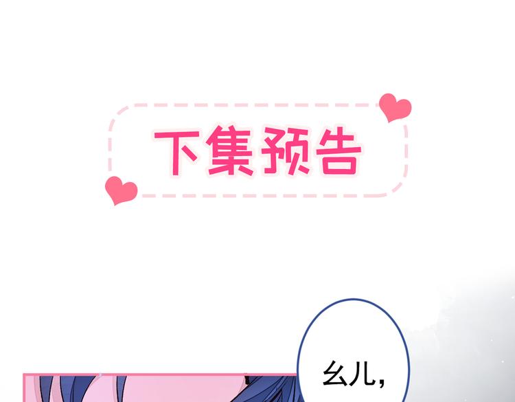 第45话 在一起就是干柴烈火！111