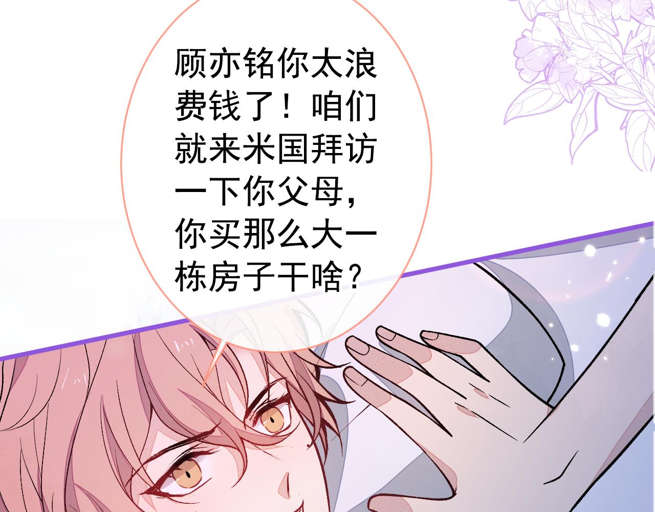 第134话 要听老板的话~7